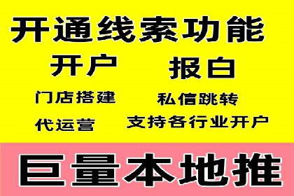 信息流平台案例解析：精准营销秘籍